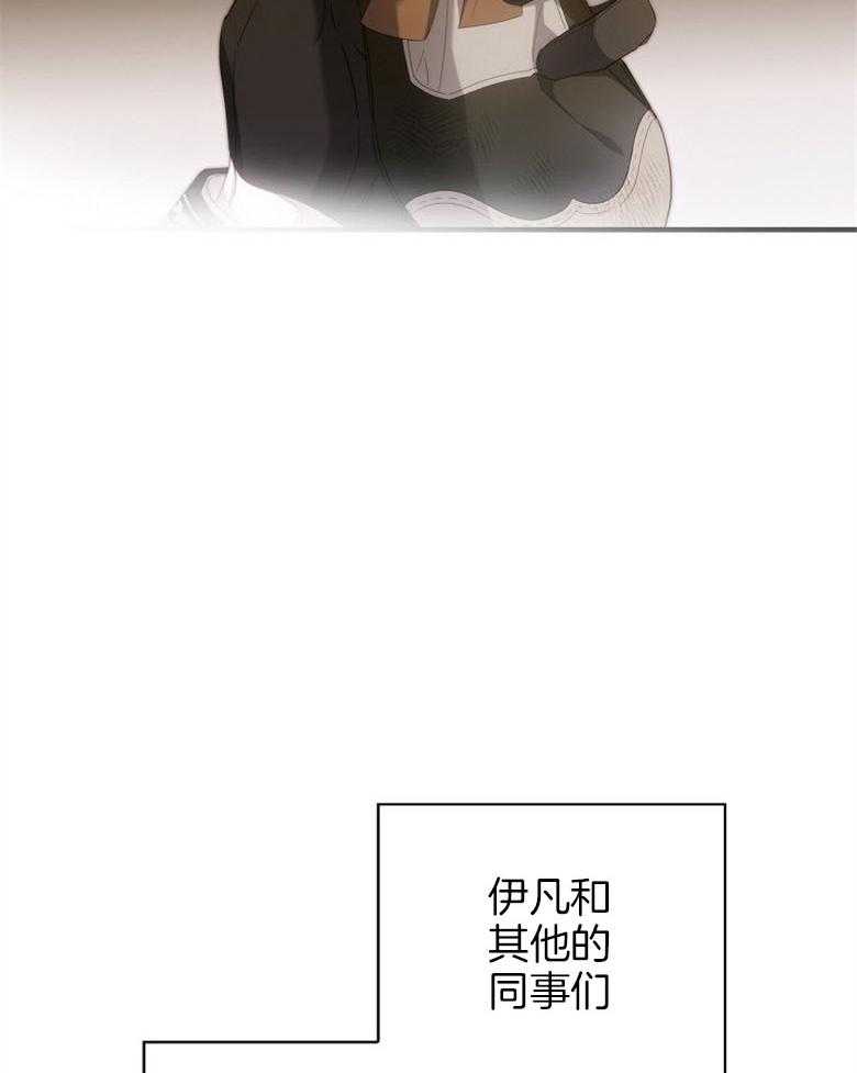 《恶女求生记》第70话 金发魔女 第6页