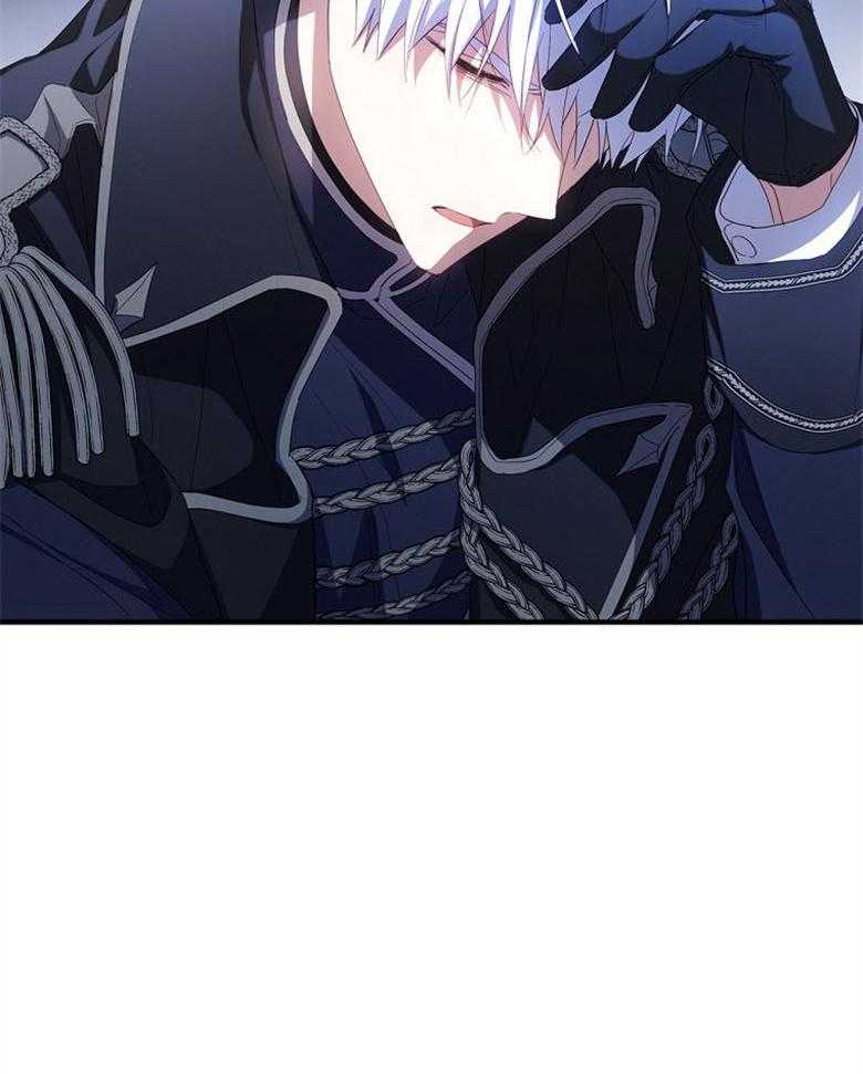 《恶女求生记》第67话 我说没关系 第31页
