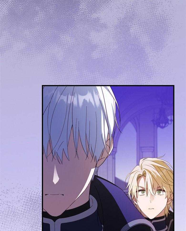 《恶女求生记》第67话 我说没关系 第59页