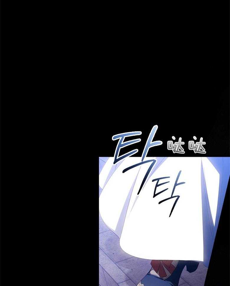 《恶女求生记》第66话 离开 第24页