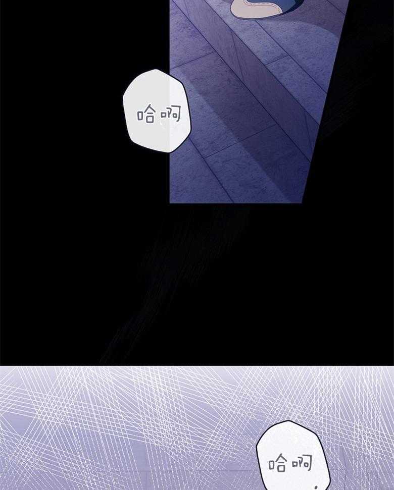 《恶女求生记》第66话 离开 第25页