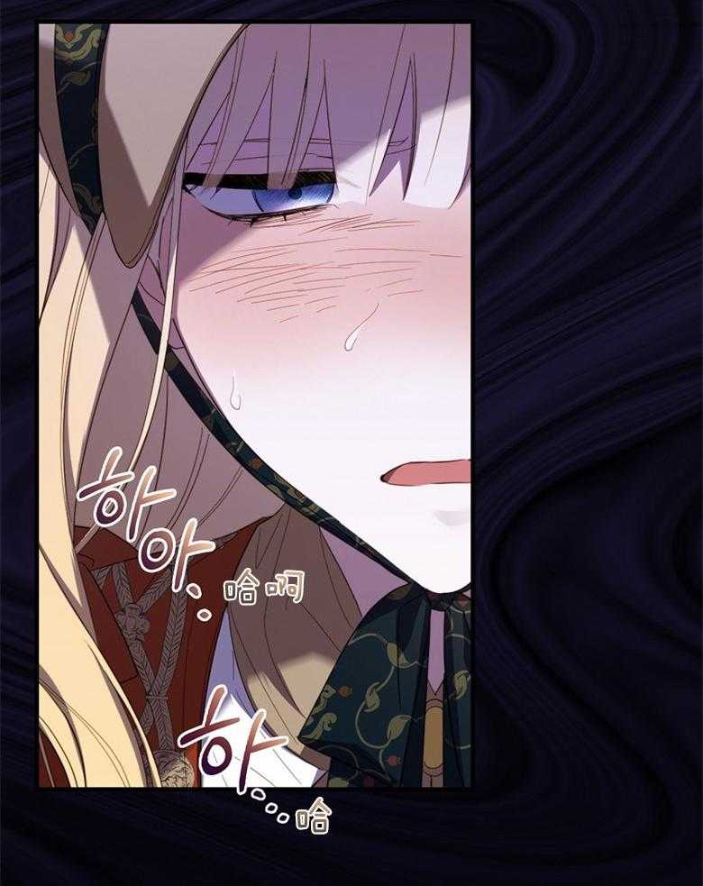 《恶女求生记》第66话 离开 第35页