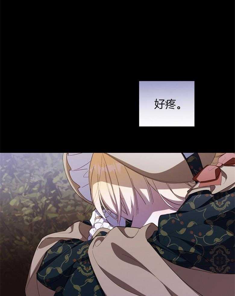 《恶女求生记》第66话 离开 第39页