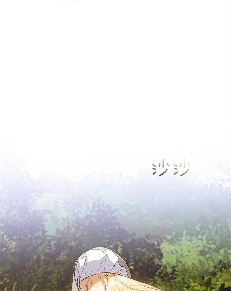 《恶女求生记》第66话 离开 第50页