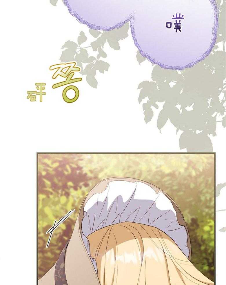 《恶女求生记》第66话 离开 第52页