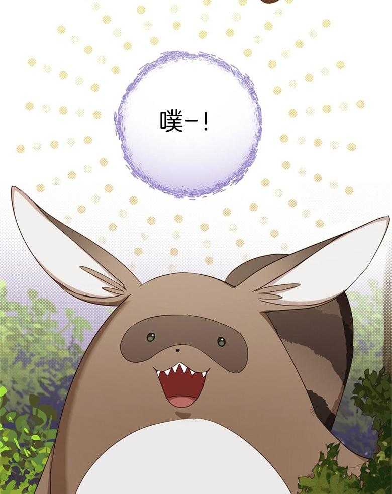 《恶女求生记》第66话 离开 第54页