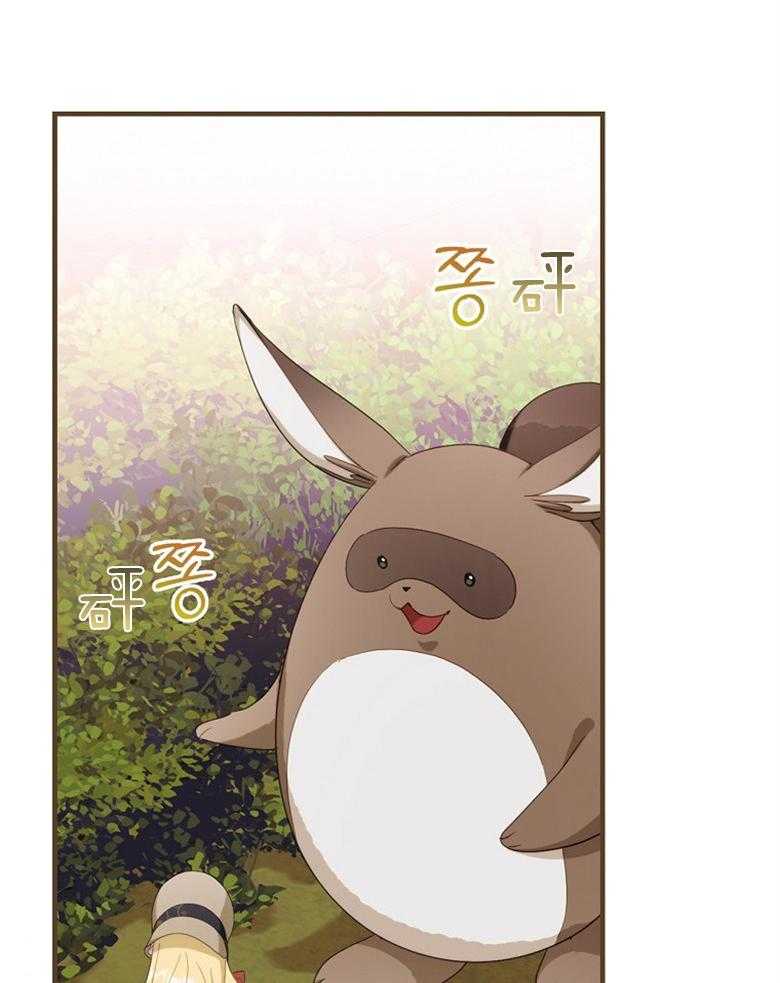 《恶女求生记》第66话 离开 第56页