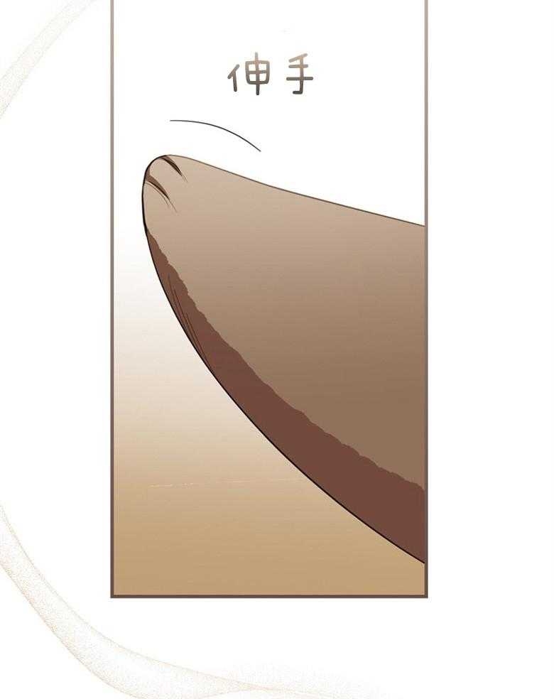 《恶女求生记》第66话 离开 第65页