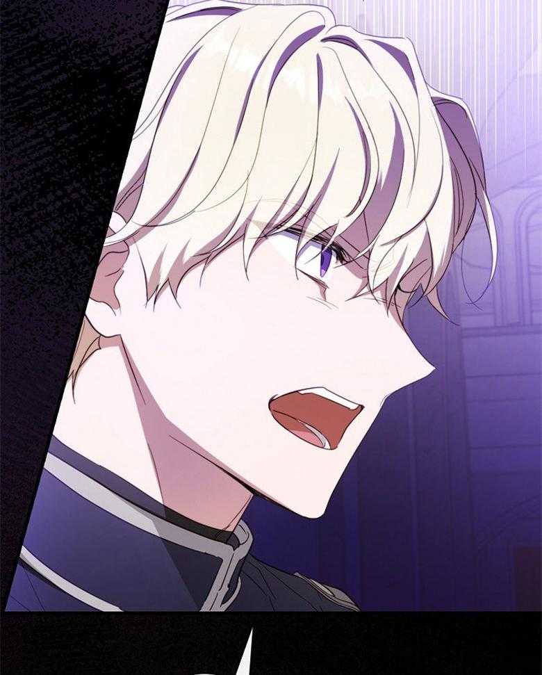 《恶女求生记》第66话 离开 第6页
