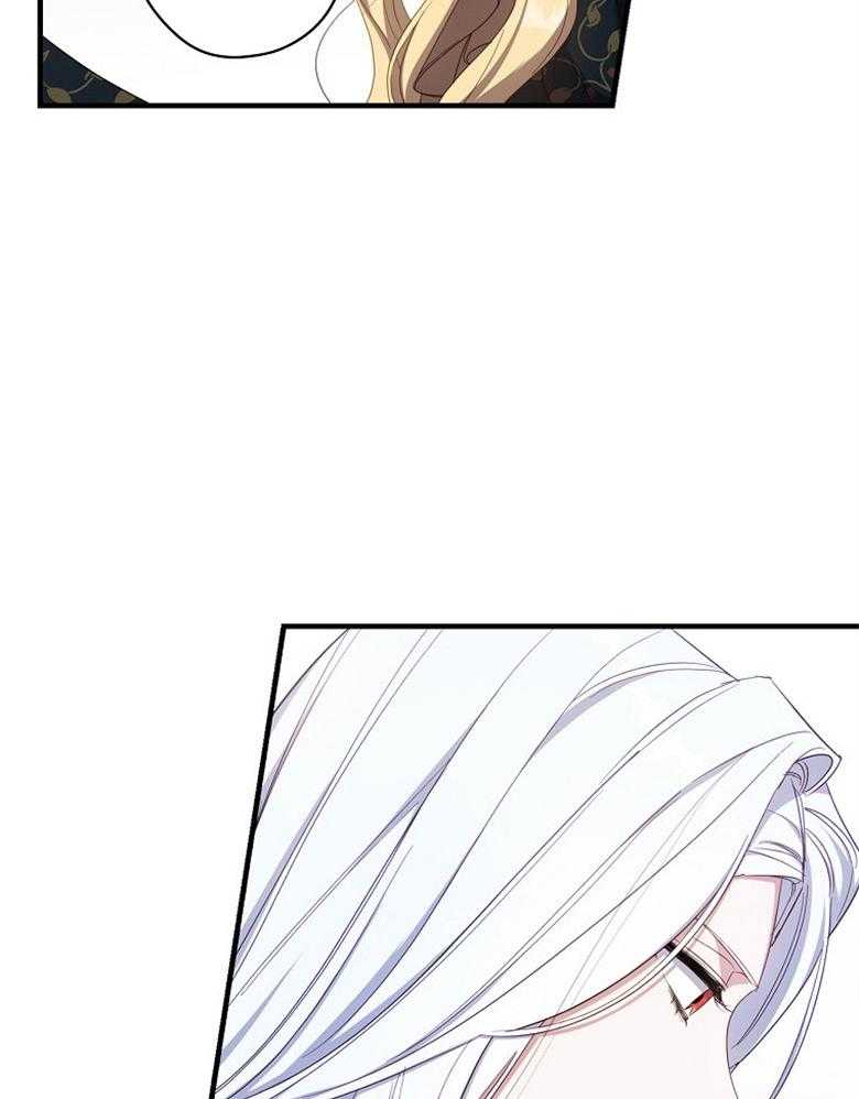 《恶女求生记》第65话 说的好像是我 第14页