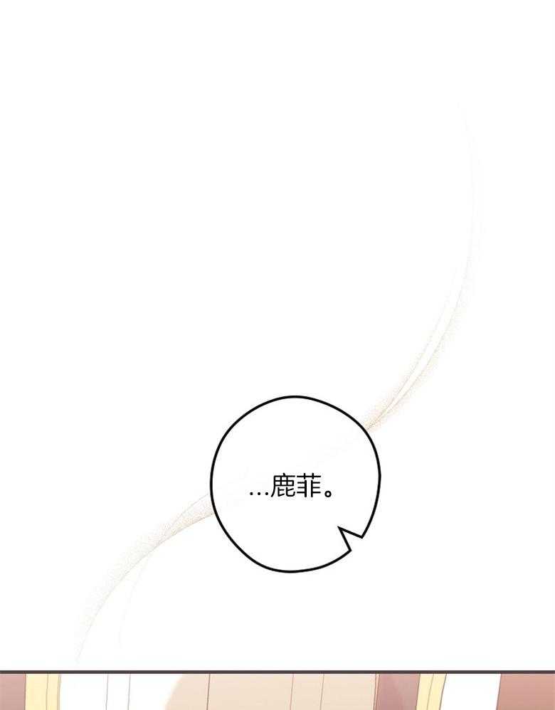 《恶女求生记》第65话 说的好像是我 第22页