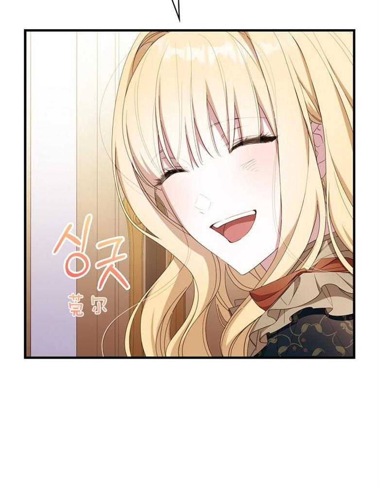 《恶女求生记》第65话 说的好像是我 第28页