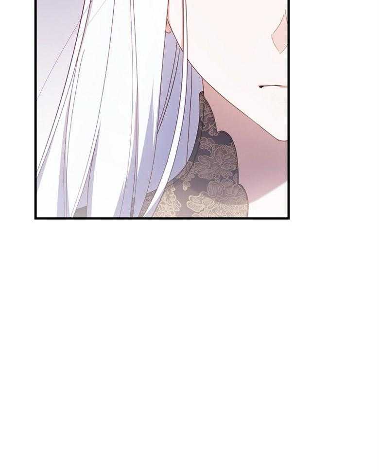 《恶女求生记》第65话 说的好像是我 第31页