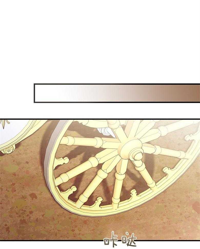 《恶女求生记》第65话 说的好像是我 第32页