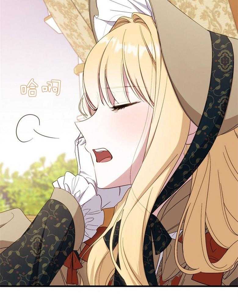《恶女求生记》第65话 说的好像是我 第36页