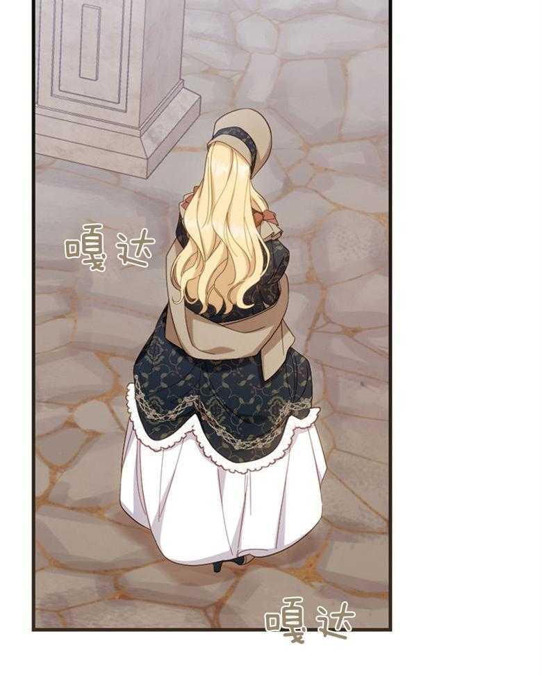 《恶女求生记》第65话 说的好像是我 第40页