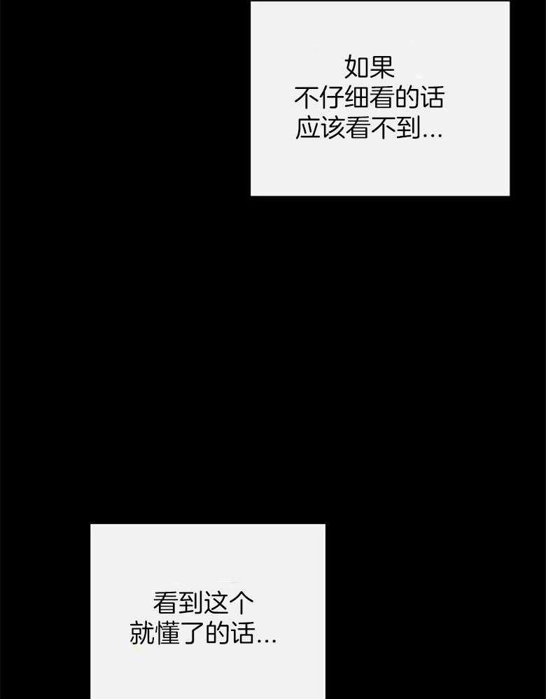 《恶女求生记》第65话 说的好像是我 第4页
