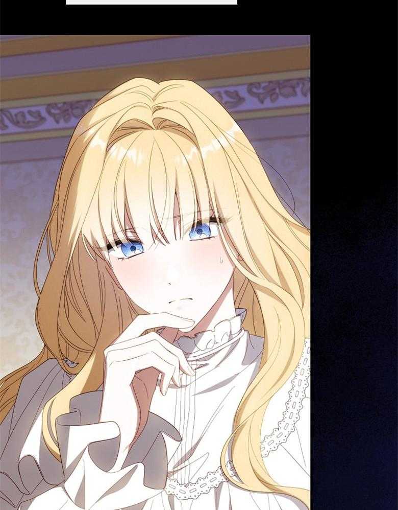 《恶女求生记》第65话 说的好像是我 第5页