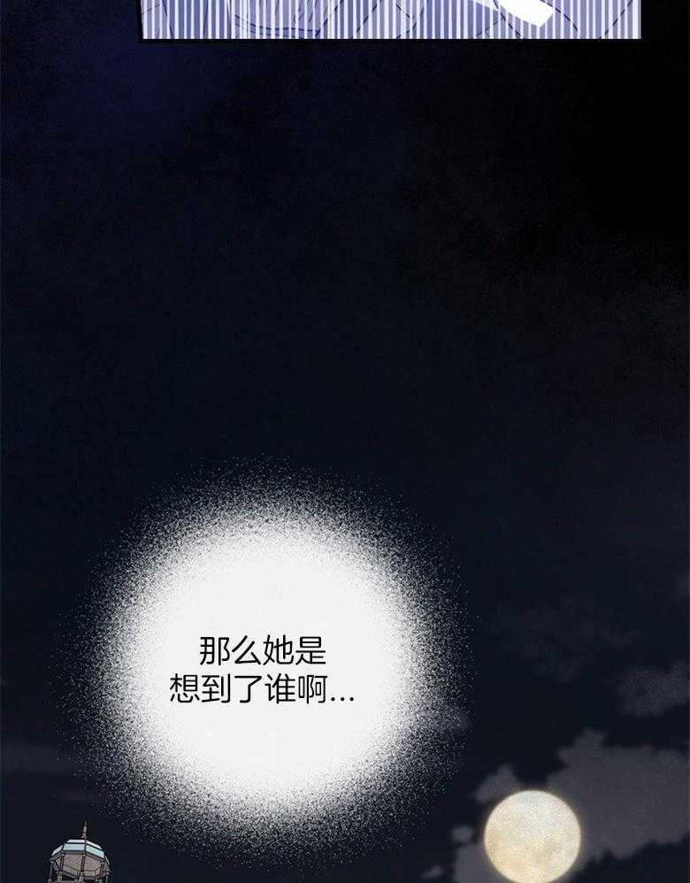 《恶女求生记》第65话 说的好像是我 第8页