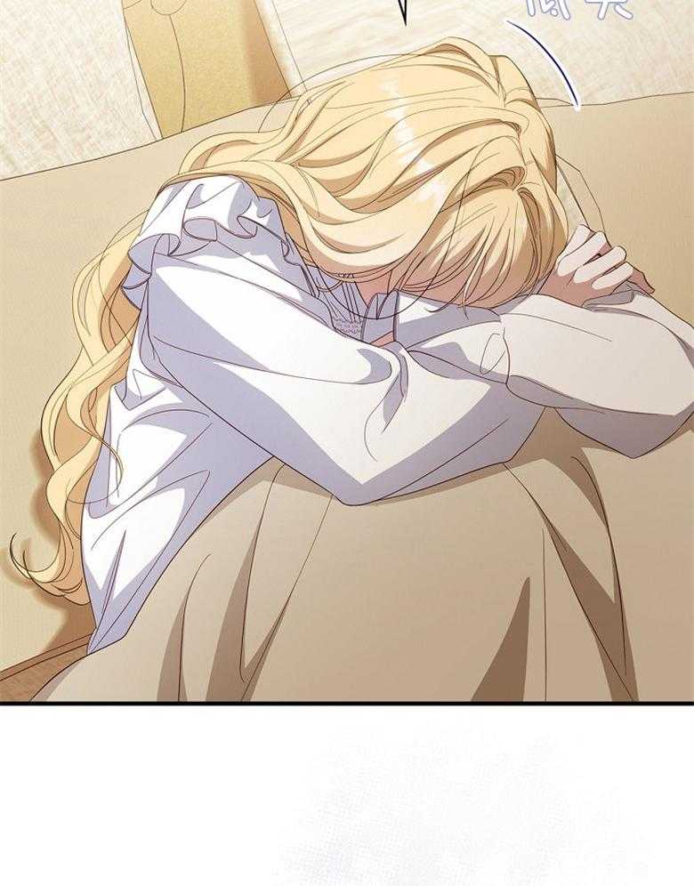 《恶女求生记》第63话 他在想什么 第14页