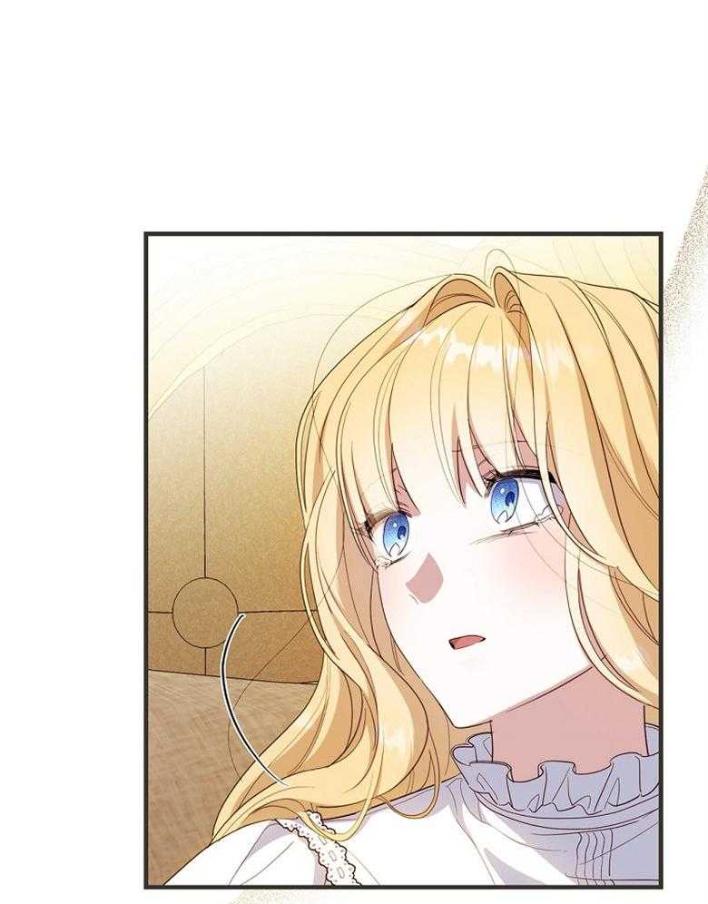 《恶女求生记》第63话 他在想什么 第30页