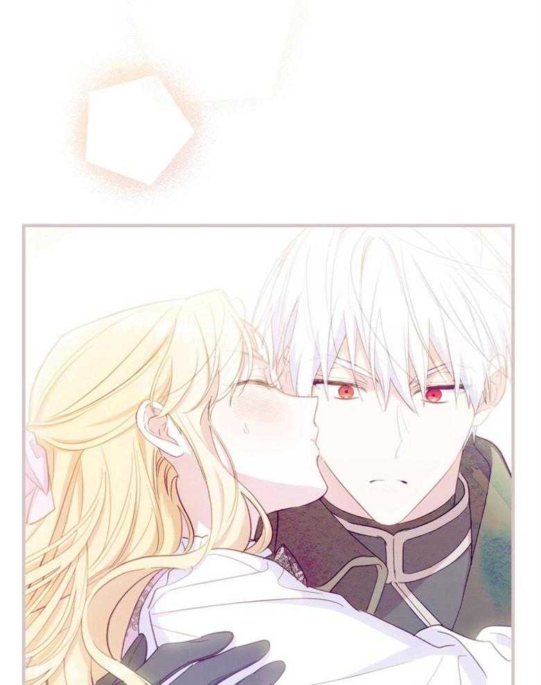 《恶女求生记》第63话 他在想什么 第54页