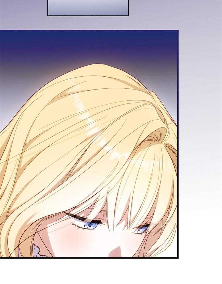 《恶女求生记》第63话 他在想什么 第5页