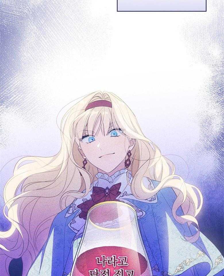 《恶女求生记》第62话 背锅 第43页