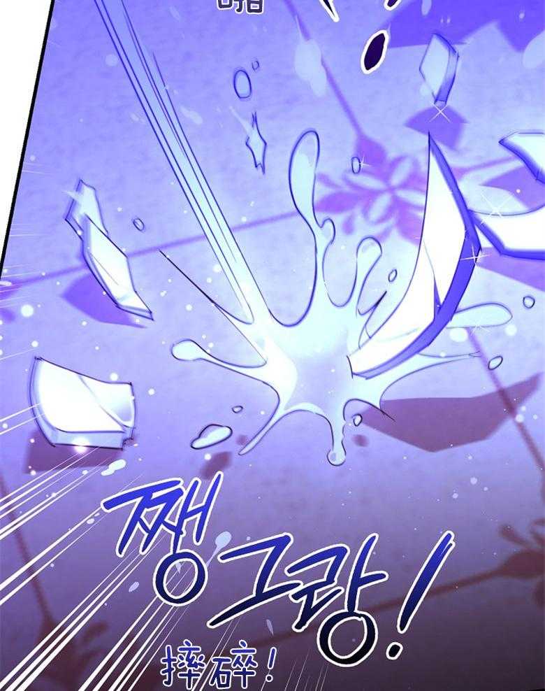 《恶女求生记》第64话 沙子 第10页