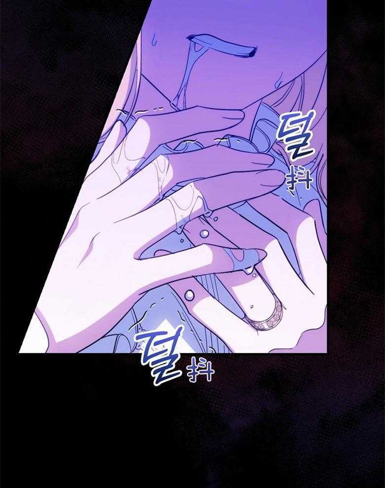 《恶女求生记》第64话 沙子 第16页