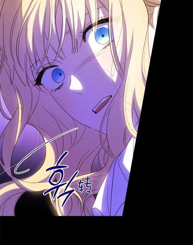《恶女求生记》第64话 沙子 第26页