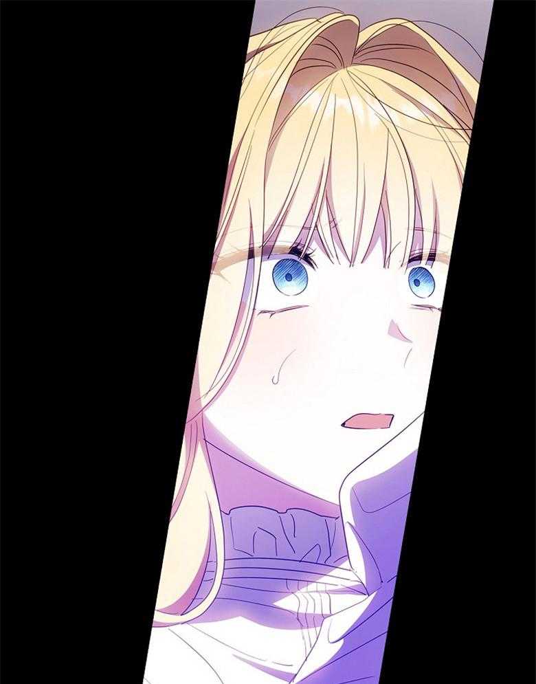 《恶女求生记》第64话 沙子 第29页