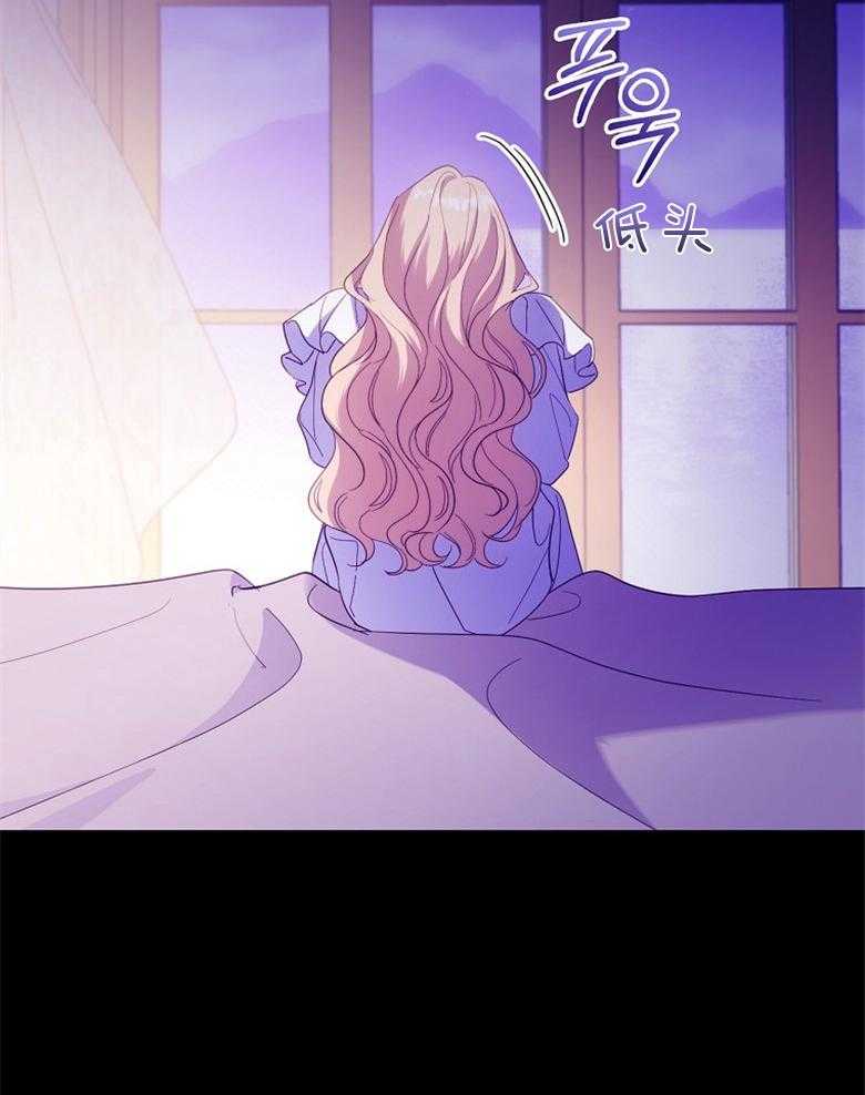 《恶女求生记》第64话 沙子 第2页