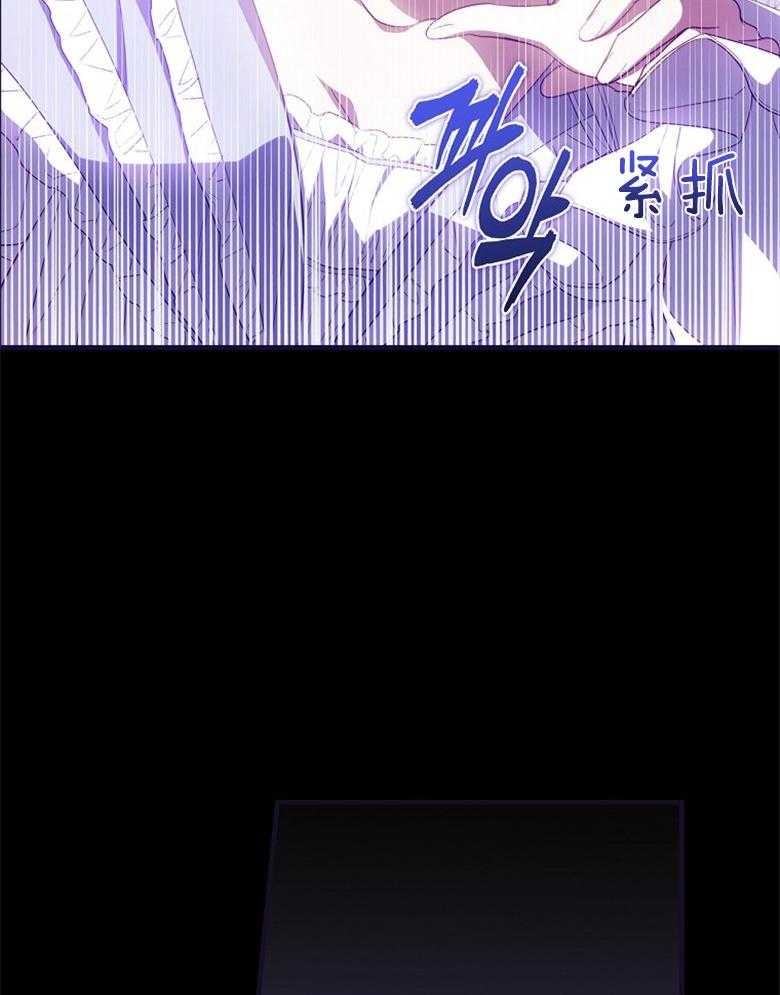 《恶女求生记》第64话 沙子 第39页