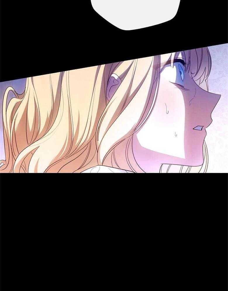 《恶女求生记》第64话 沙子 第43页