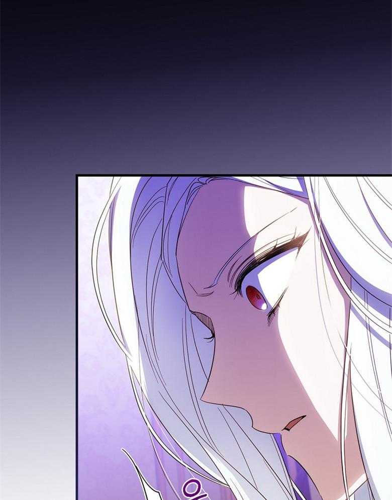 《恶女求生记》第64话 沙子 第48页