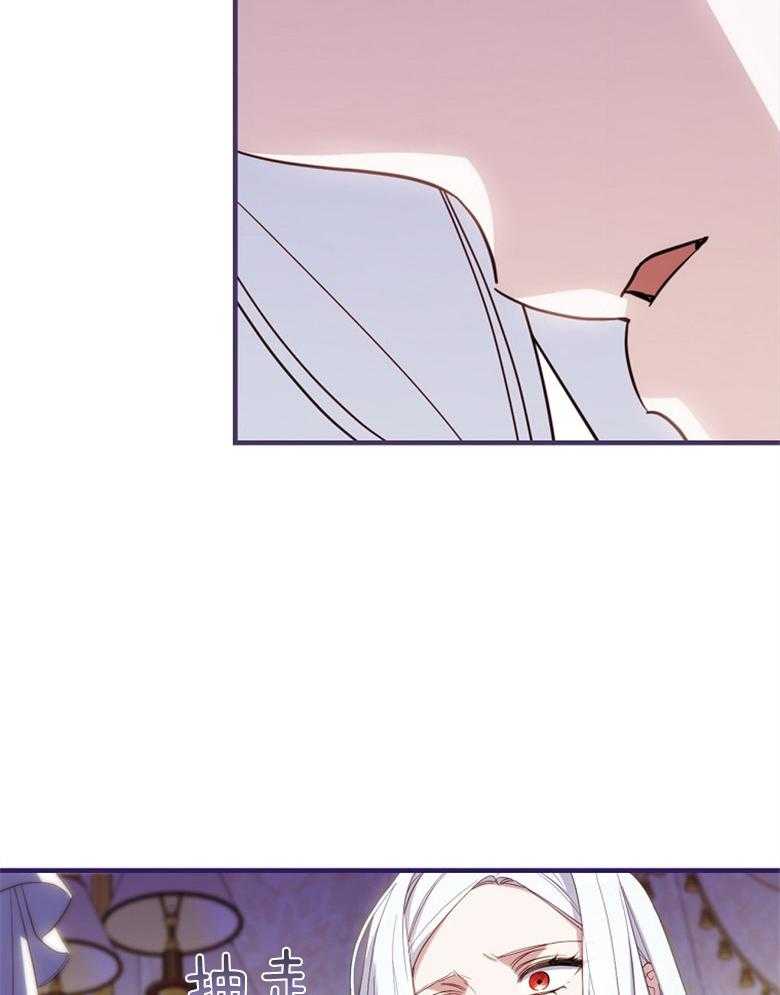 《恶女求生记》第64话 沙子 第52页