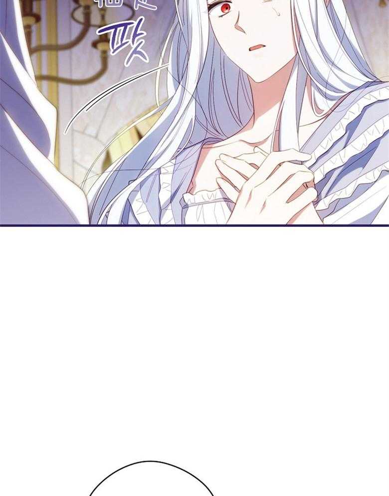 《恶女求生记》第64话 沙子 第53页