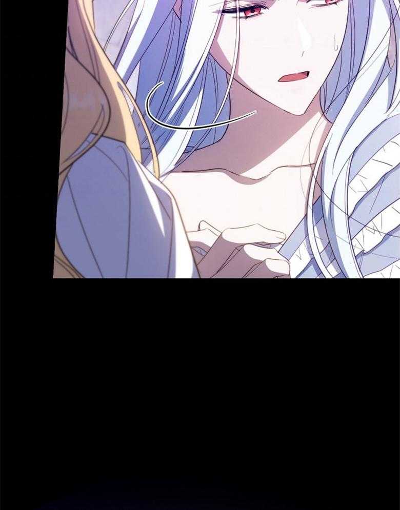 《恶女求生记》第64话 沙子 第57页