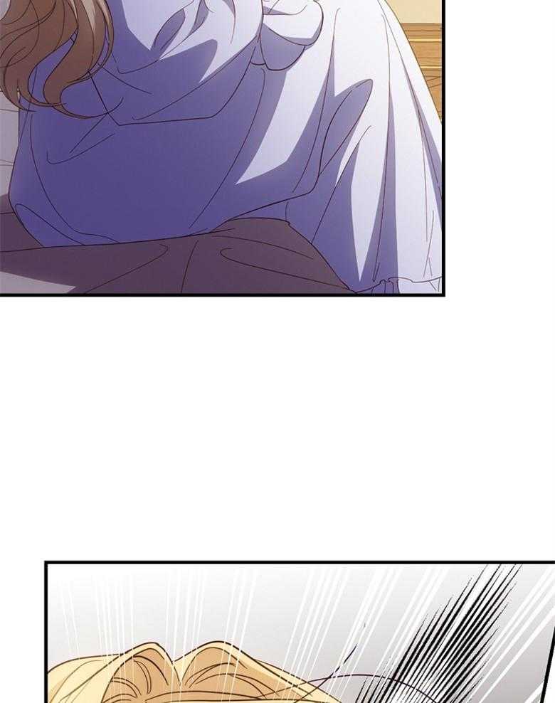 《恶女求生记》第64话 沙子 第7页