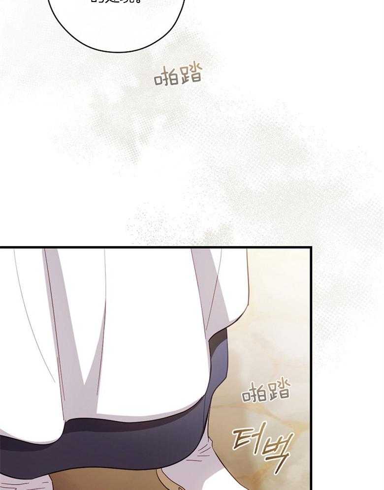 《恶女求生记》第59话 认同感 第30页