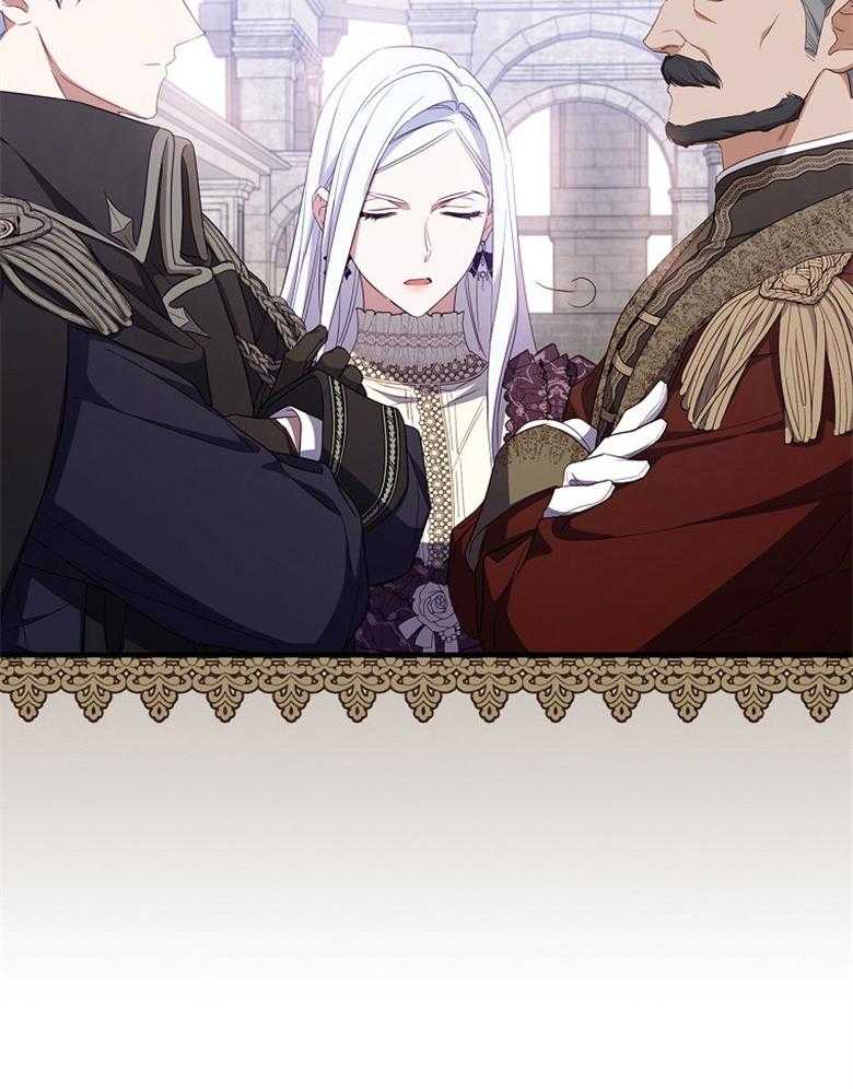 《恶女求生记》第59话 认同感 第61页