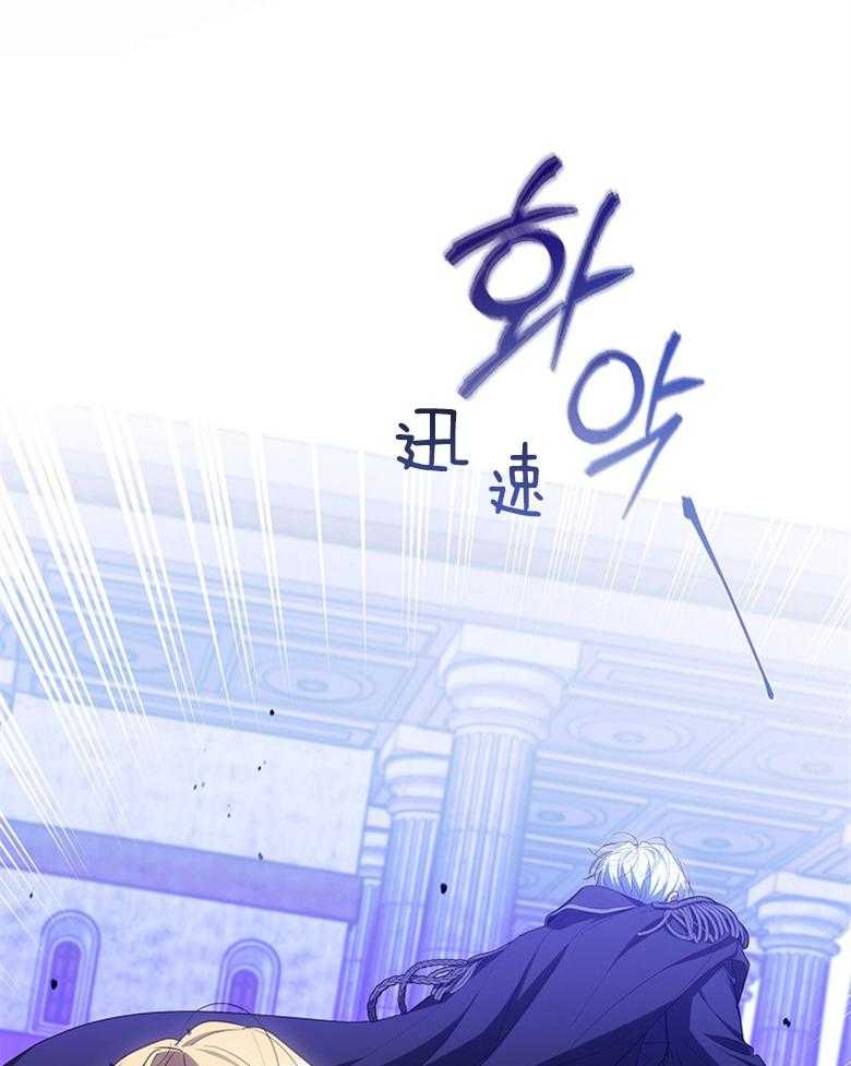 《恶女求生记》第61话 误会 第12页
