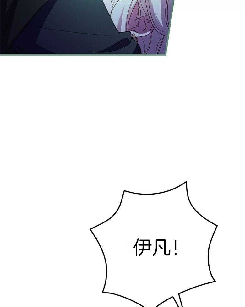 《恶女求生记》第61话 误会 第21页