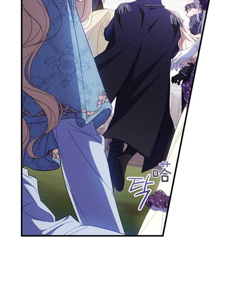 《恶女求生记》第61话 误会 第24页