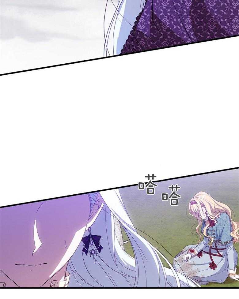 《恶女求生记》第61话 误会 第26页