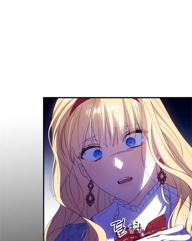 《恶女求生记》第61话 误会 第27页