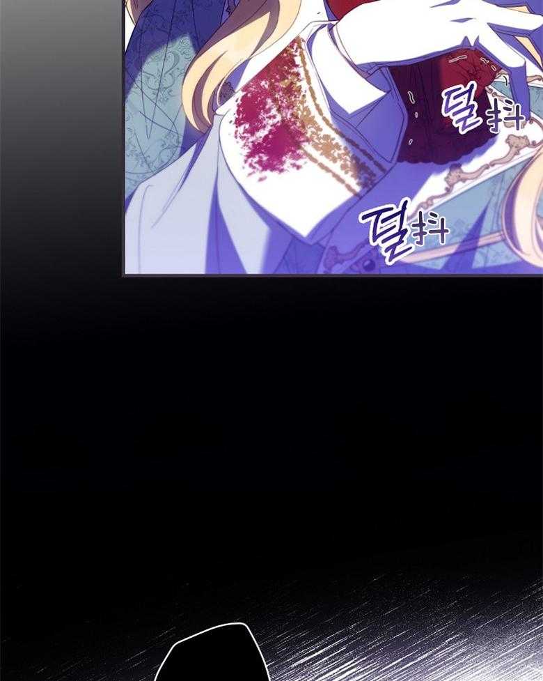 《恶女求生记》第61话 误会 第28页