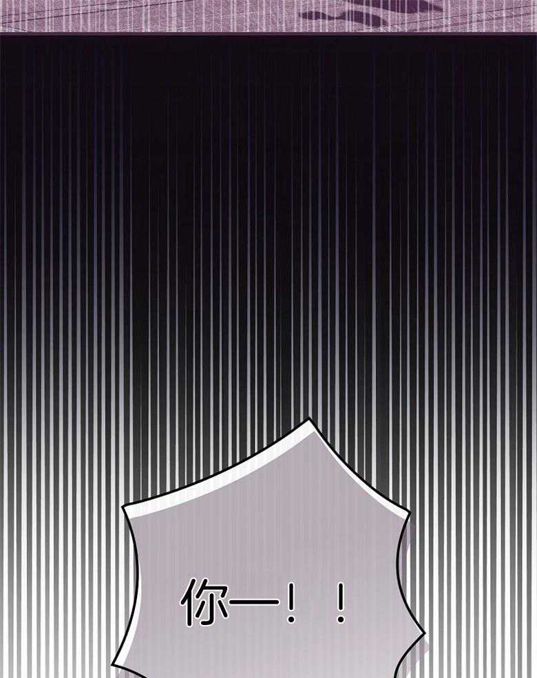 《恶女求生记》第61话 误会 第32页