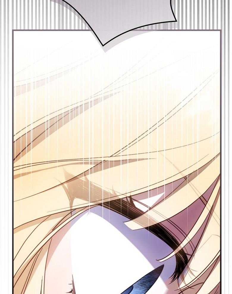 《恶女求生记》第61话 误会 第33页